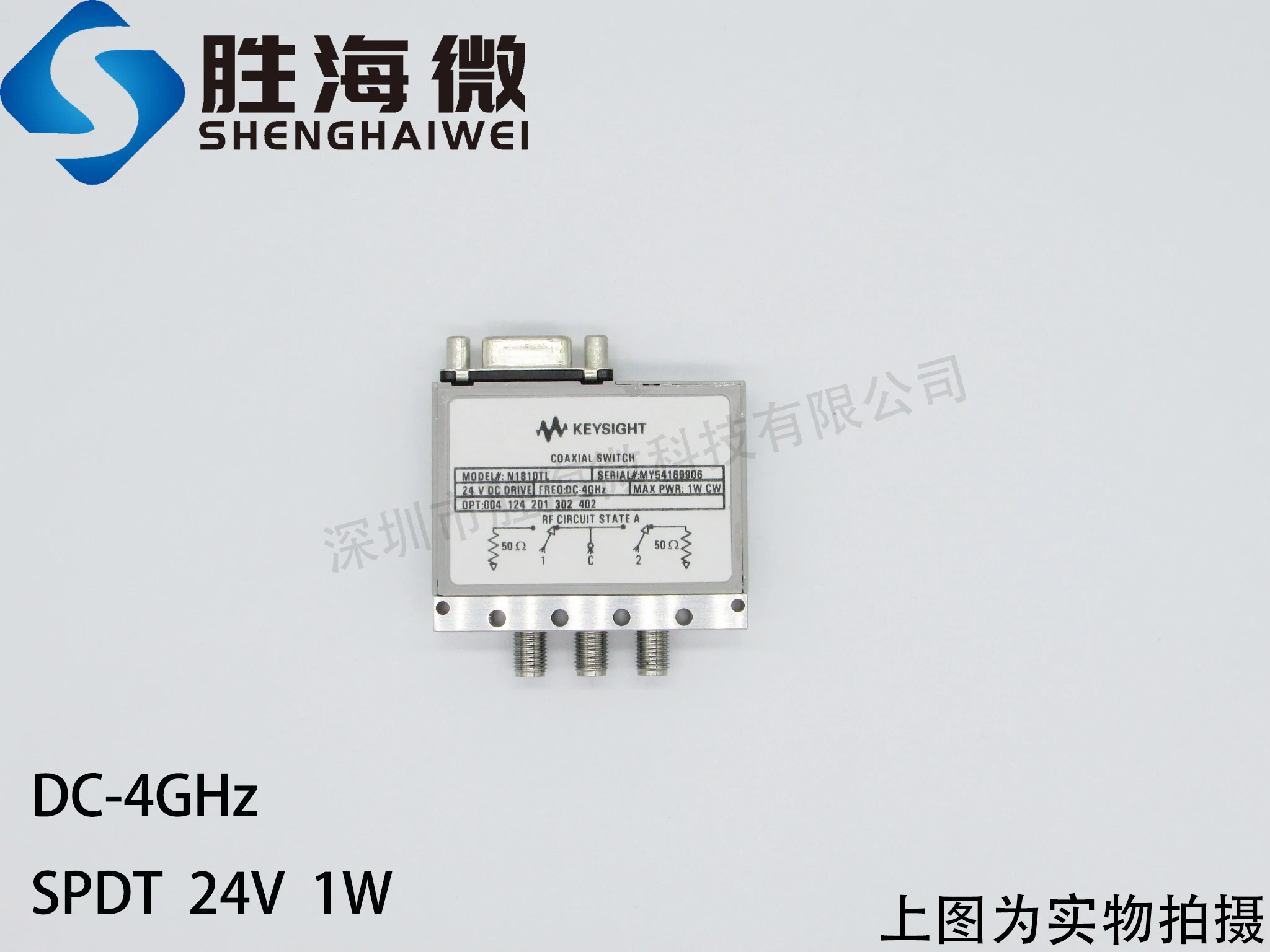 Agent RF 마이크로파 동축 스위치 N1810TL SPDT DC-4GHz 20GHz 26.5Hz 24V SMA