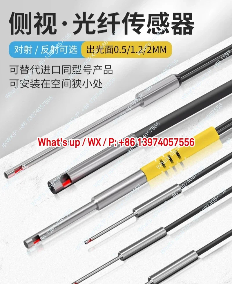 광섬유센서 프로브 ST24L/32L/14L 광섬유 증폭기 FU-31/33 확산 반사 측면 보기