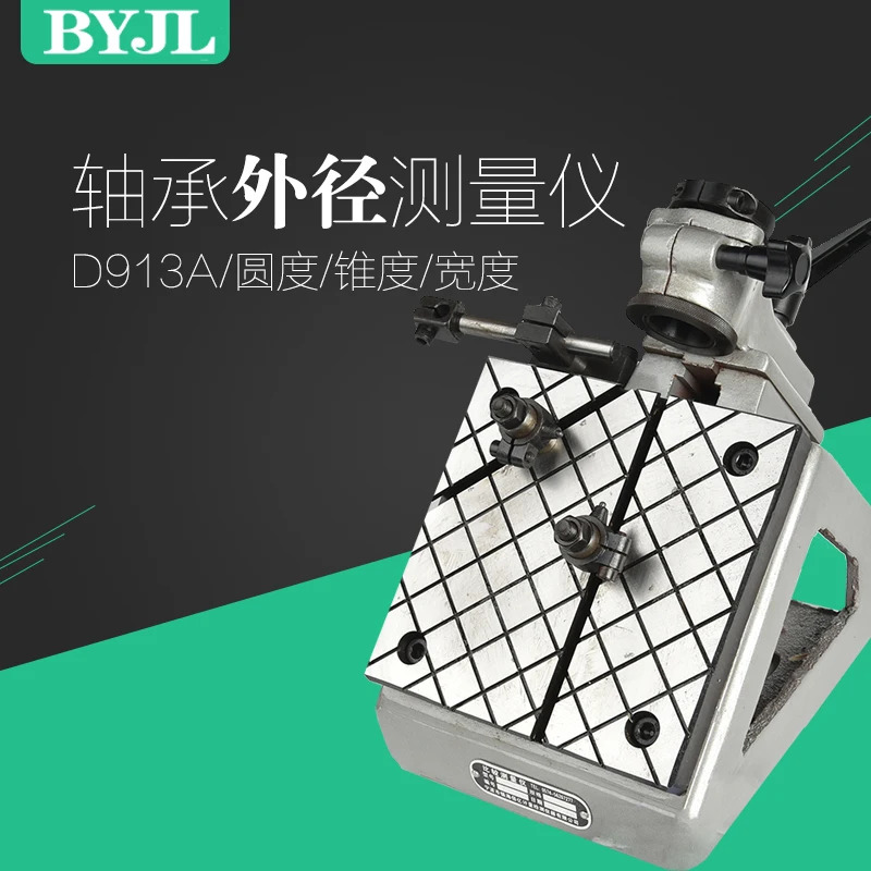 D913 베어링 리퍼 장비 외경 타원형 원추형 피팅 D913A 블록 길이 측정 헤드 포인트