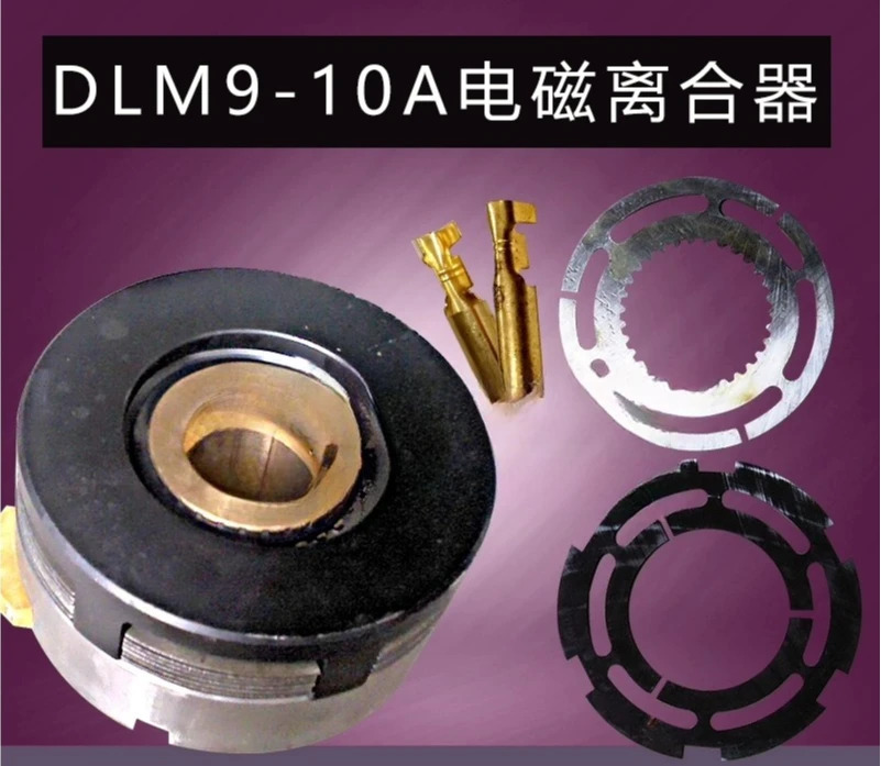 CNC CAK6150 5085 천진 전자기 클러치 코일 플레이트 DLM9-10A