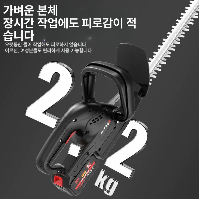 전동 전지 트리머 울타리 가지치기 무선 충전식 강력 강화 강철 긴 칼날 이중 안전 정원 본체 전용 모델 [배터리 없음 액세서리 없음] - 상세 이미지 3