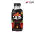 빙그레 아카페라 스페셜티커피 에티오피아 460ml 20개입 맛있게 먹은 솔직 후기 썸네일