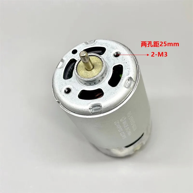뉴완바오 모터 R-S-550VD-6038 전동 공구 고속 파워 18V