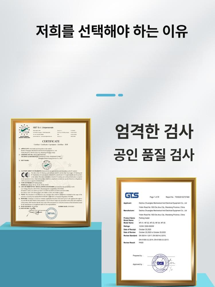 캠핑카 에어컨 무시동 화물차 냉방기 용 대형트럭 카라반 24V - 상세 이미지 5