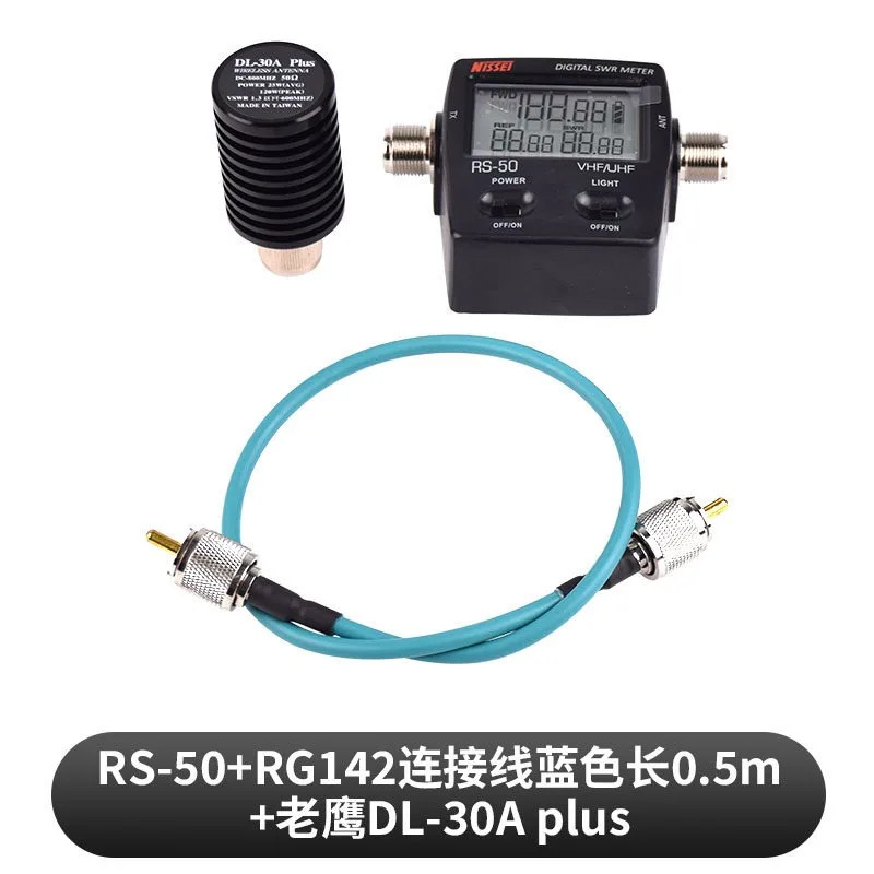 NISSEI 대만 Nasheng R-S-50 SWR 정재파 측정기 전력 U-V 듀얼 세그먼트 LCD 디지털 디스플레이 120W