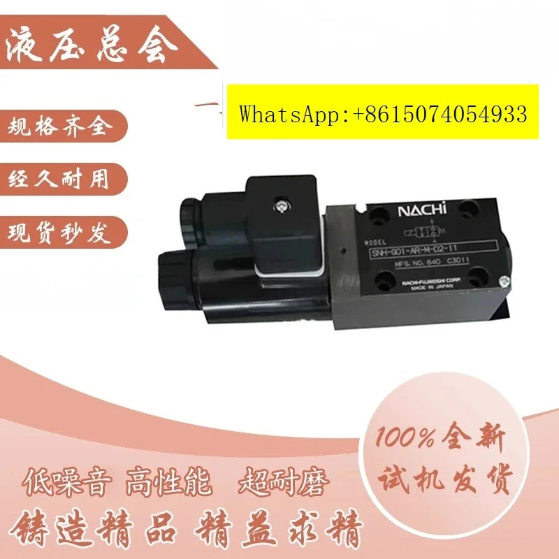 NACHI Fujitsu 솔레노이드 밸브 S-S-G01-C6-GR-D2-30/C4/C5/R/31 방향 체크밸브