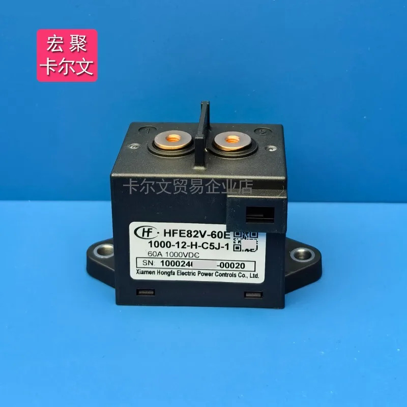 HFE82V-60B 60E/750-12 24-HL5 C5J DC 릴레이 접촉기 750V 1000VDC