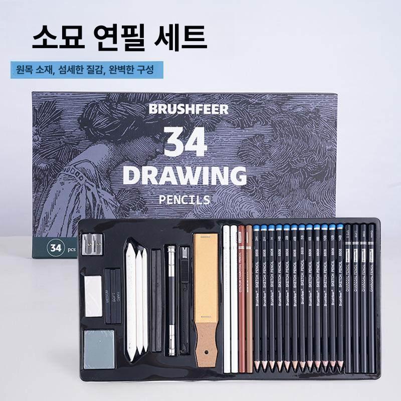 전문 드로잉 스케치 흑연 숯 키트 아트 그림 세트 수채화 상자 - 상세 이미지 2