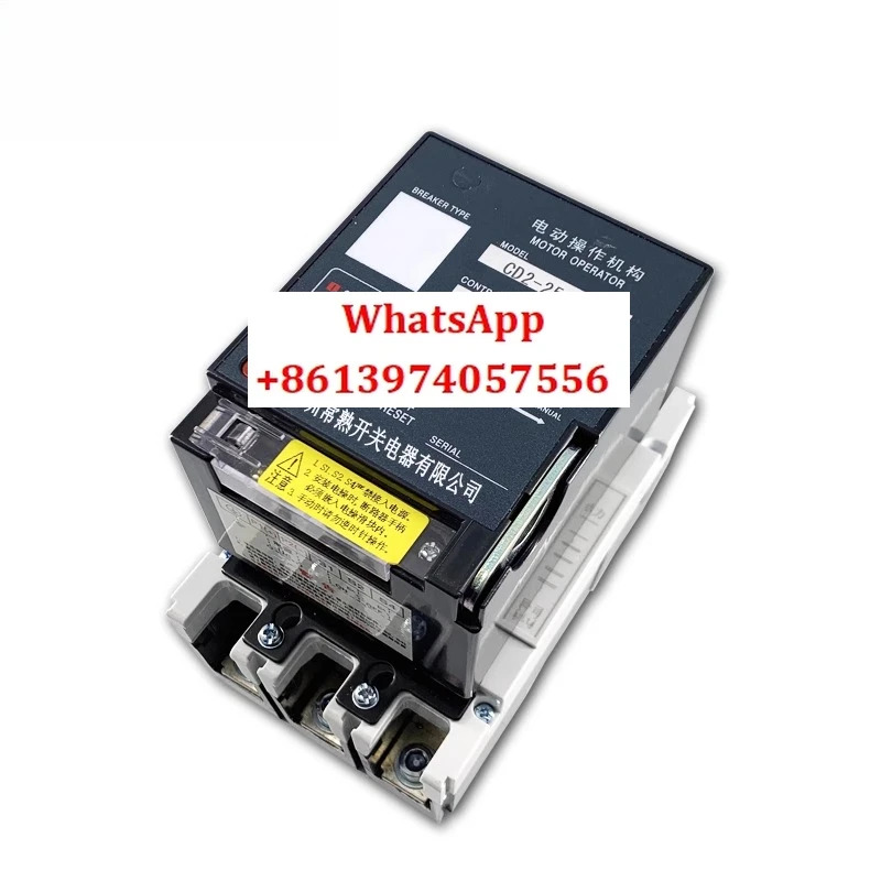 Changshu 스위치 CM1 성형 케이스 회로차단기 SCHM1-125A630A 전기 작동 메커니즘 CD2