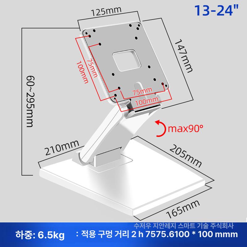 모니터 암 거치대 접이식 베사 마운트 호환 데스크탑 스탠드 고급 알루미늄 합금 미끄럼 13-24인치 접이식 원형 받침대 화이트 이미지 6
