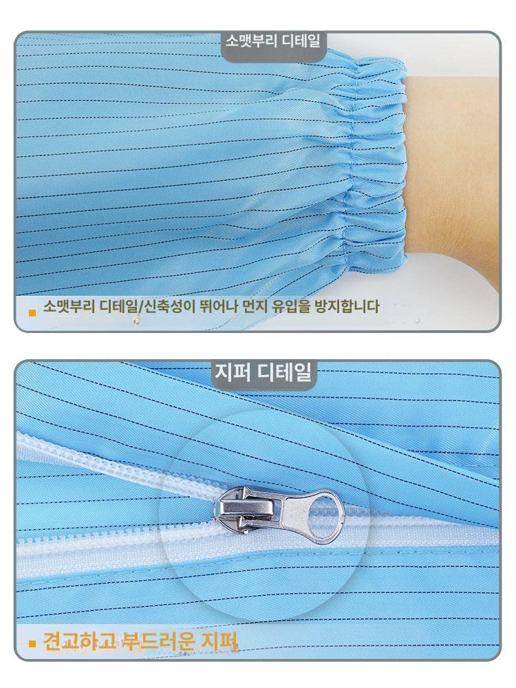방진복 상의 반도체 L 빅사이즈 도장 보호 방역 위생복 스카이블루 일체형 후드 L - 상세 이미지 3