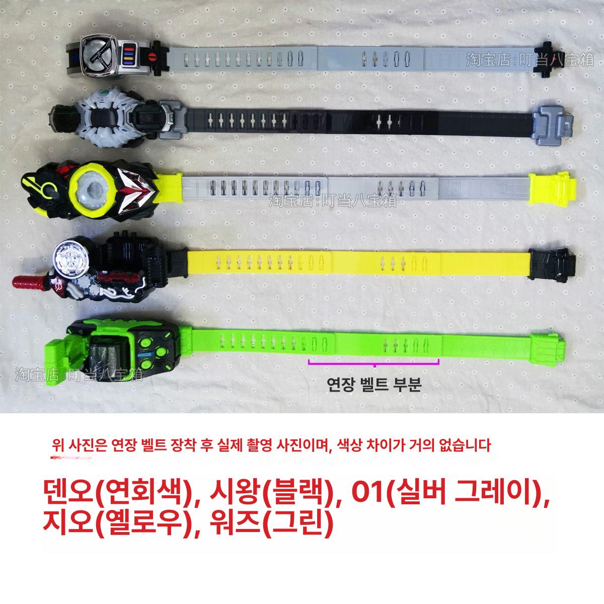 DX 가면라이더 더블 CSM 블랙 연장벨트 드라이버 블루 (리베이스 벨트) 연장 스트랩 - 상세 이미지 3