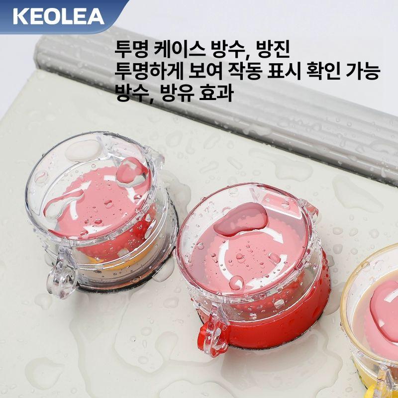 비상버튼 커버 패널 승강기 스위치 투명 보호캡 블랙 엘리베이터 안전덮개 - 상세 이미지 4