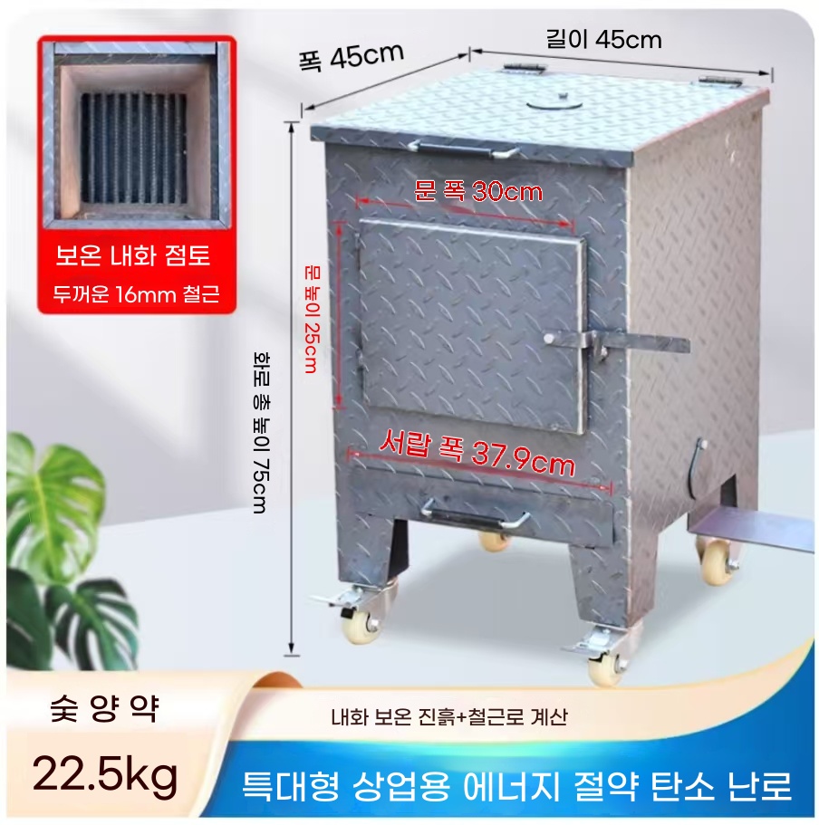 숯불 착화기 숯 발화기 화덕 화로 숯불착화기 고깃집 피우기 - 상세 이미지 3