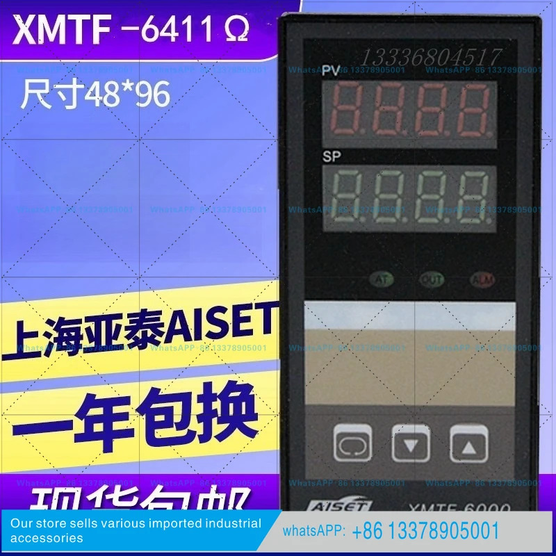 AISET 계측기 온도조절기 XMTF-6411 6000 6411 6401 6412