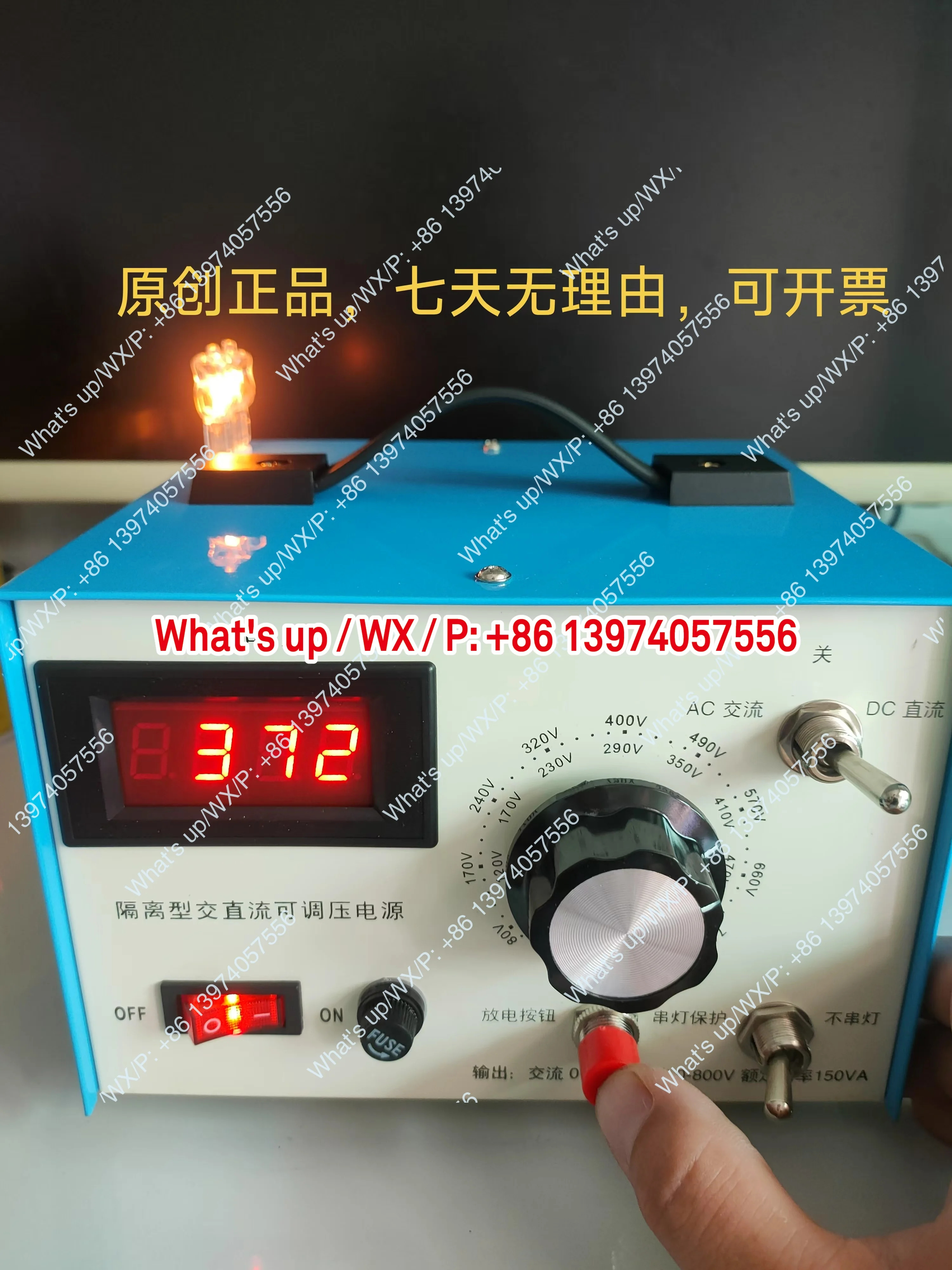 인버터 유지 절연 조정 전압 전원공급장치 브레이크 유닛 리퍼 AC 0-560 DC 820