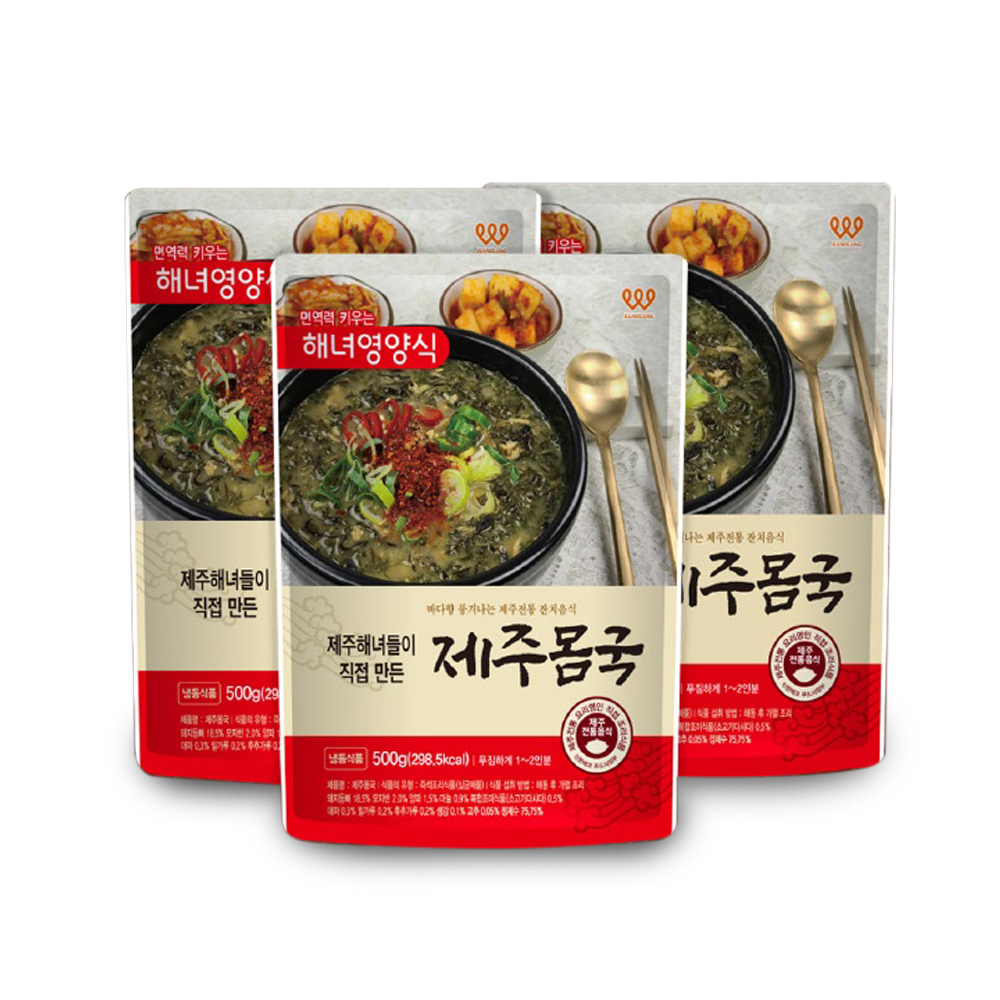(제주웰링)제주전통 제주몸국 해장국 5팩 즉석국 간편식 이미지 6