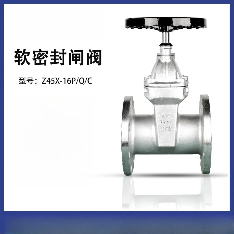 Lianggong Jinggong Shuangheng Kaiweixi Camb-ridge 밸브 소프트 씰 숨겨진 스템 게이트 Z45X 스테인레스 스틸