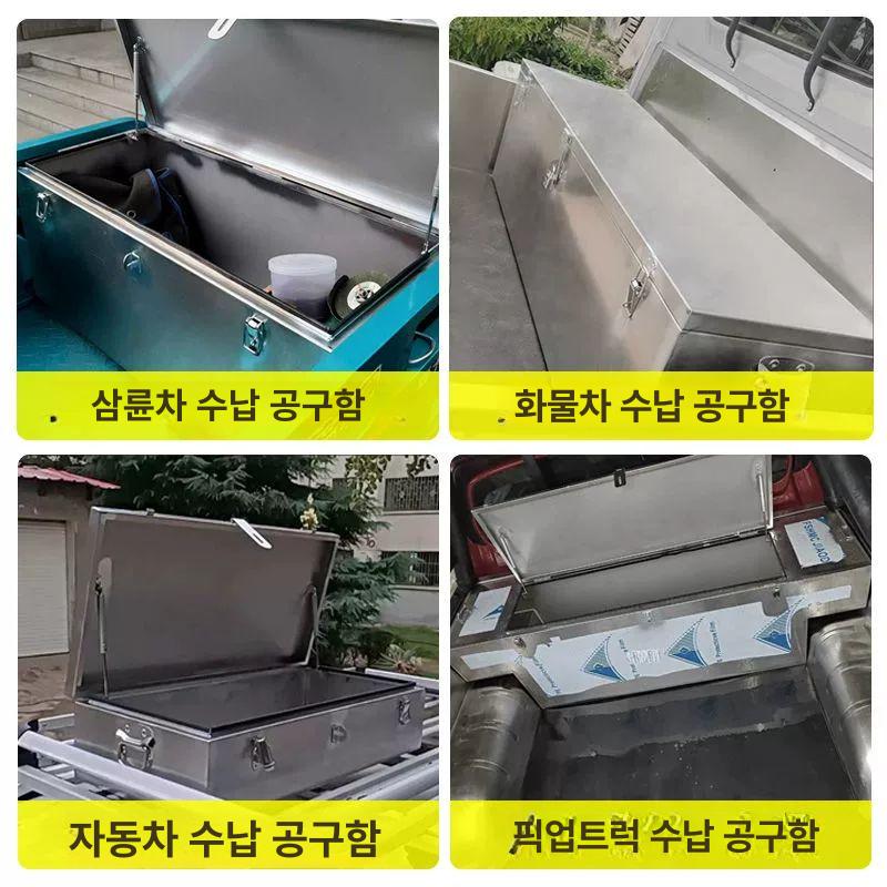 트럭적재함 공구통 방수 스테인리스 스테인레스 적재함 스텐 대형 공구 도구상자 봉고 공구함 - 상세 이미지 3