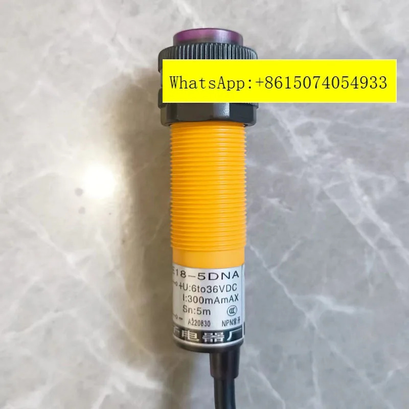Donouqiao Optoelectronics E18-5 DNA 광전센서 유도 스위치 6-36V 1 쌍