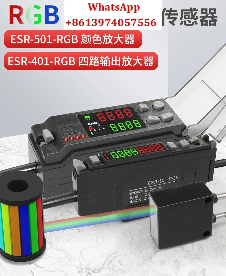ESR-501-RGB 컬러 코드 광섬유센서작동하며 섬유 증폭기 쿼드