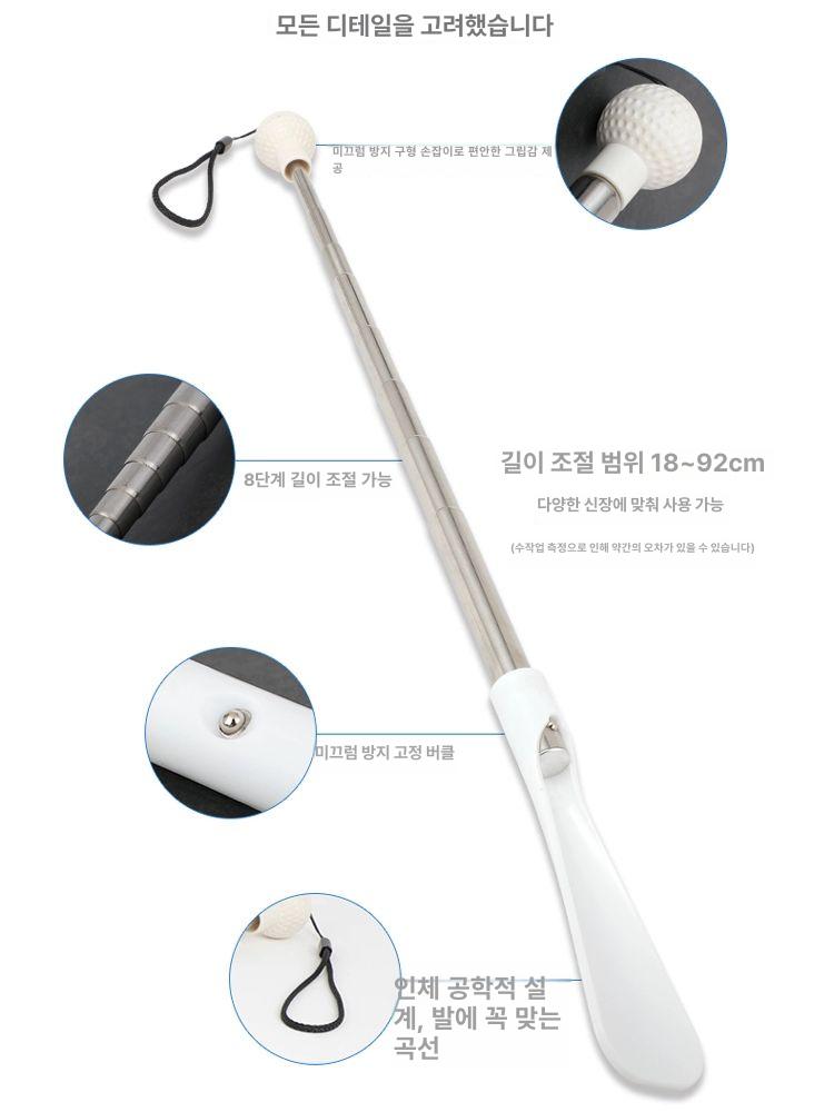 접이식 구둣주걱 신발 핸들 길이조절 보조 현관 구두 - 상세 이미지 3