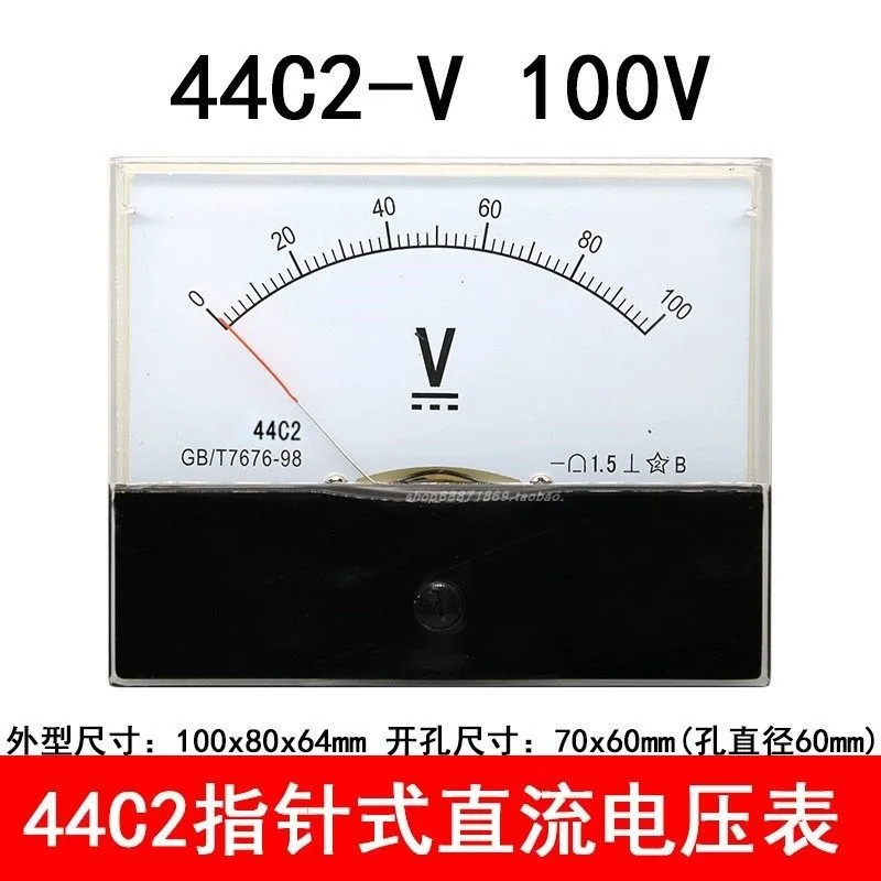 44C2-50V 형 DC 볼트미터 5V10V50V15V30V100V250V 600V 기계식 보드 미터