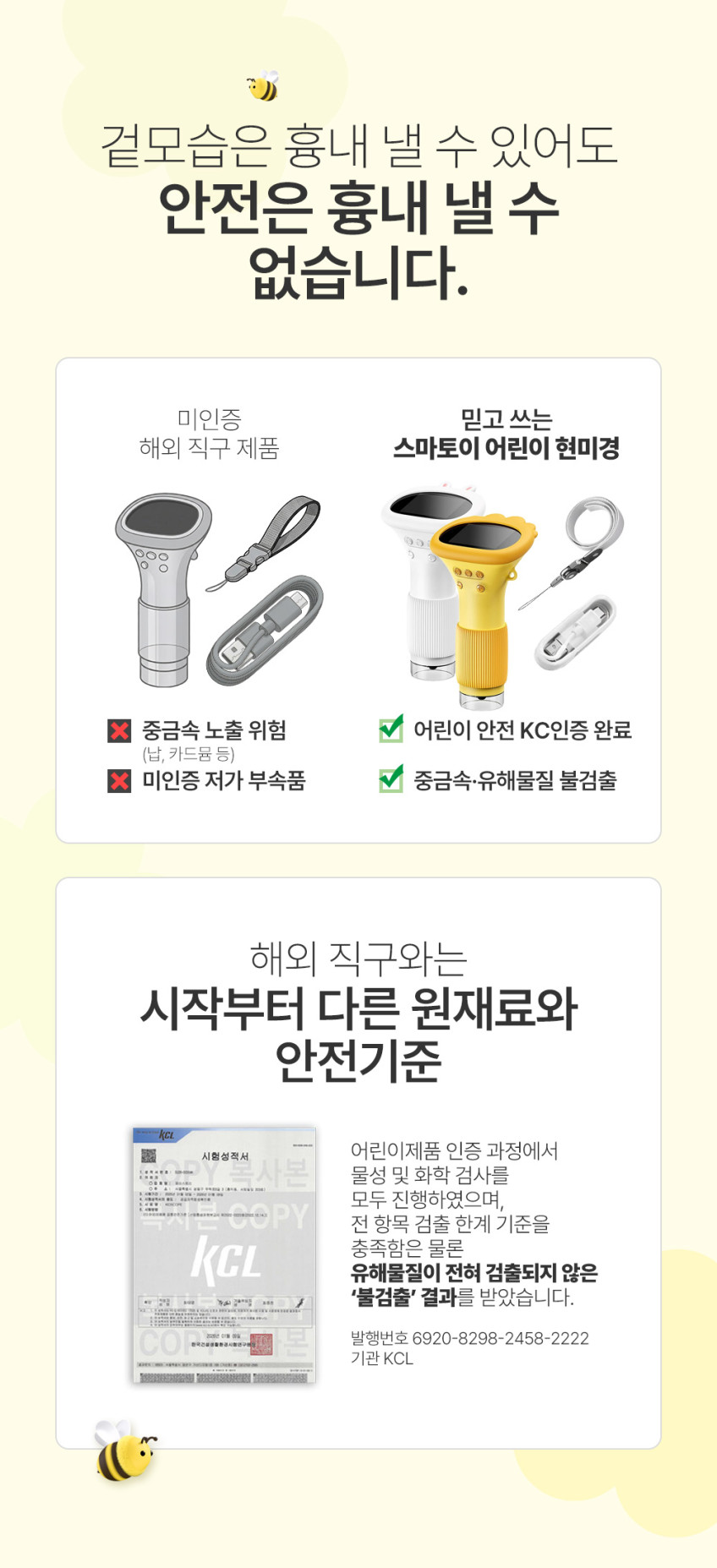 스마토이 어린이 현미경 스크린 전자 디지털 휴대용 1000배 선물 판매처 상세 정보 이미지 2