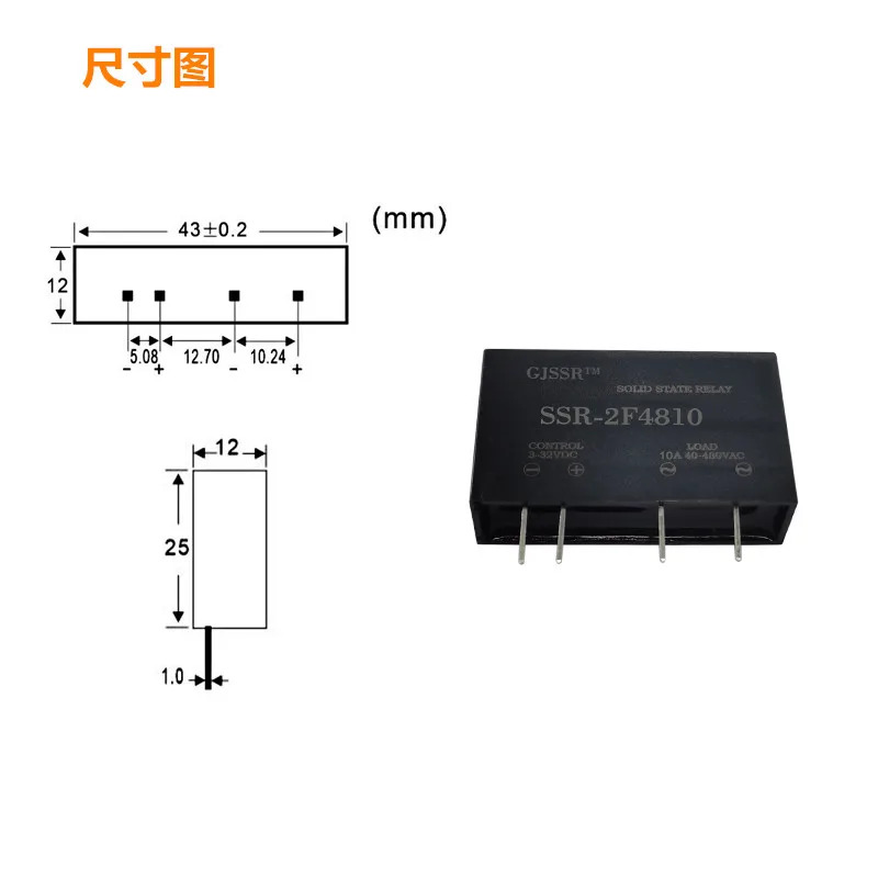 PCB 핀 타입 솔리드 스테이트 릴레이 단일 행 SSR3A5A10A DC 제어 AC 소형 듀얼 트랙 레일 모듈