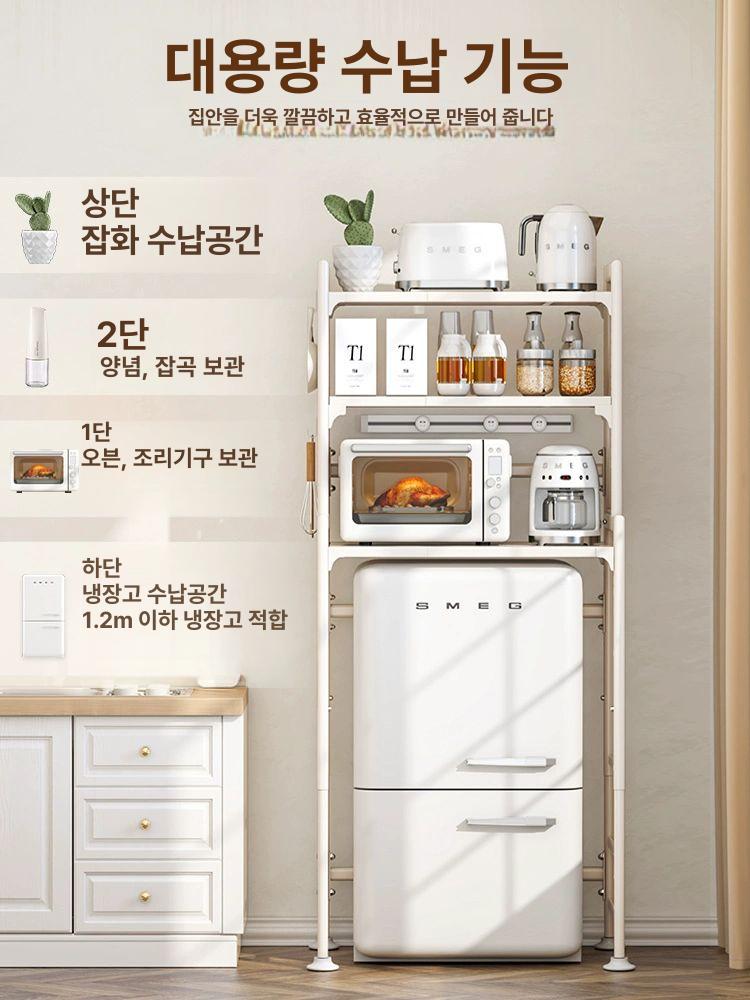 정리대 렌지대 미니냉장고선반 주방 공간활용 원룸 67-110cm 35cm 90-128cm A - 상세 이미지 5