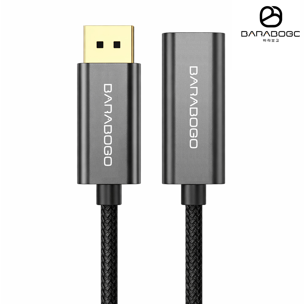 바라보고 DP to HDMI 변환 케이블 20cm 모니터 연결 컨버터 - 상품 이미지