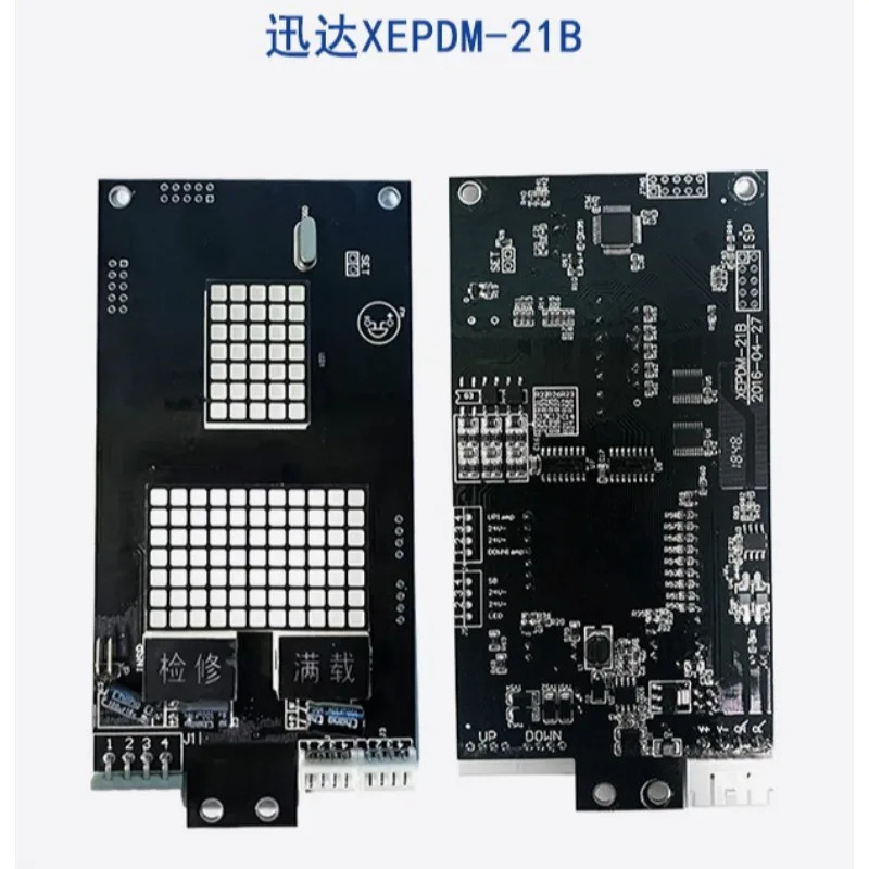 부품은 XEPDM-21B/20B/10B/30/23B