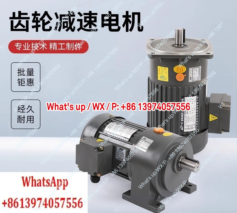기어드 모터 380V 수평 200W/400W Oban 750W 주파수 변환 속도조절 1500W 수직