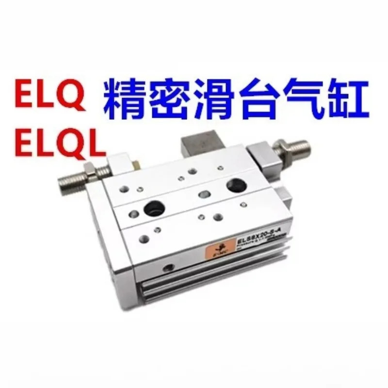 ELQ ELQL ELS ELSL 슬라이드 테이블 실린더 ELS6 8 12 16 20 25 X10 30 40-S