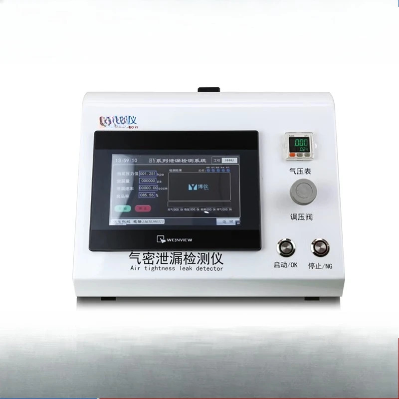 기밀성 시험기 양성 음성 엔지니어링 부품 밀봉 시험 장비