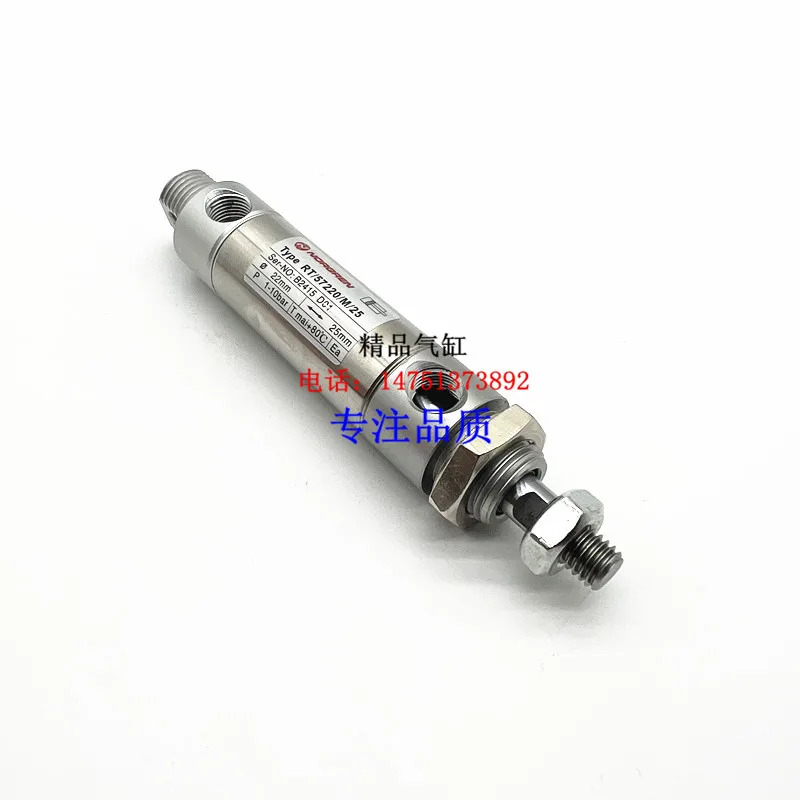 R-T/57220/M/10/20/25/30/40/50/100/RT57216/MC/160MF7 노크라운 실린더 1PCS