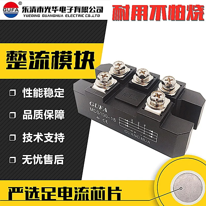 3상 브리지 정류기 모듈/MDS100A/1600V/브리지 스택 그룹/MDS100-16/MDS75-04