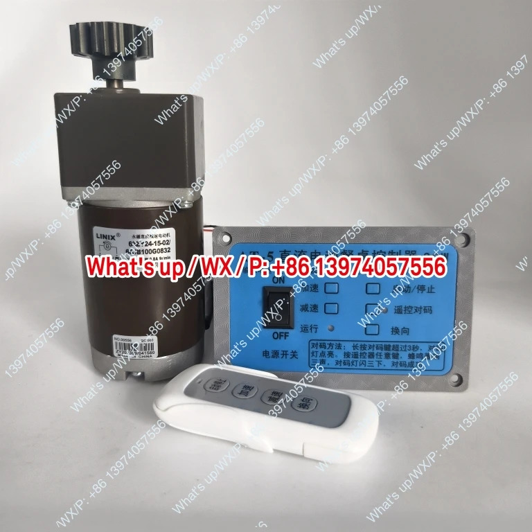 AT-5 DC 24V 전기 식탁 컨트롤러 감속 속도 정방향 역방향 모터 조절기