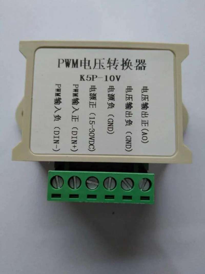 3. 3V5V24 PWM0-10V 5V 변환기 아날로그 디지털 기 대량 최적화