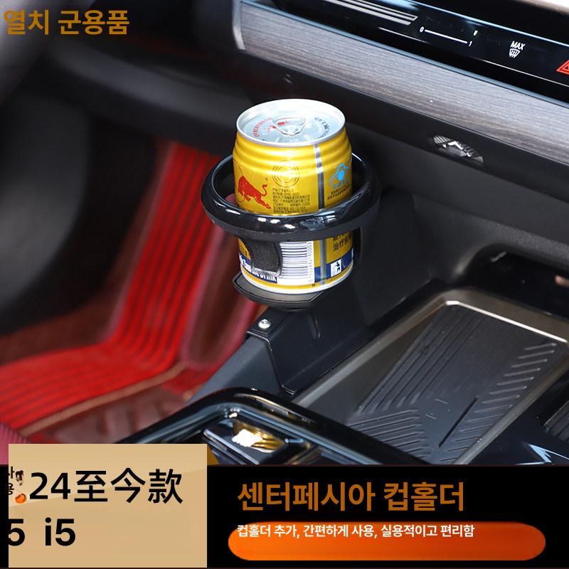 BMW 수납 박스 시트 틈새 인테리어 x3 x4 x5 x6 - 상세 이미지 2
