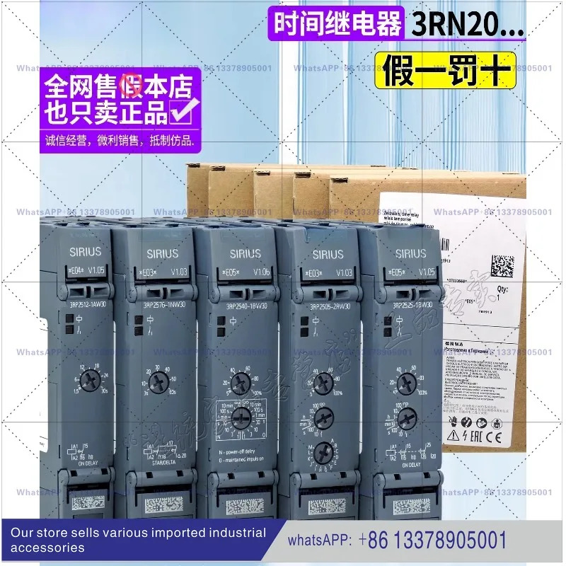 타임 릴레이 3RP2505 2512 2525 2540 1525-2RW 1BW NW30