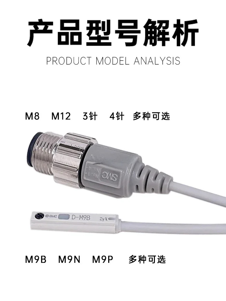 자석 스위치 D-P3DWASE D-P3DWASC