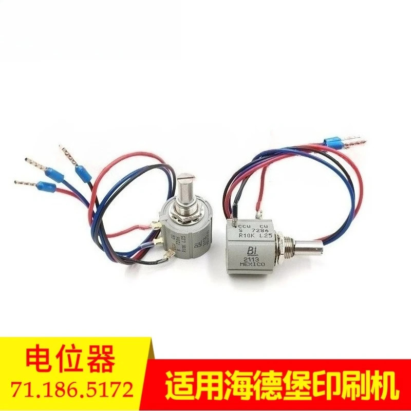 하이델베르그 CD102SM102SM74 인쇄기 전위차계 인쇄 71.186.5172