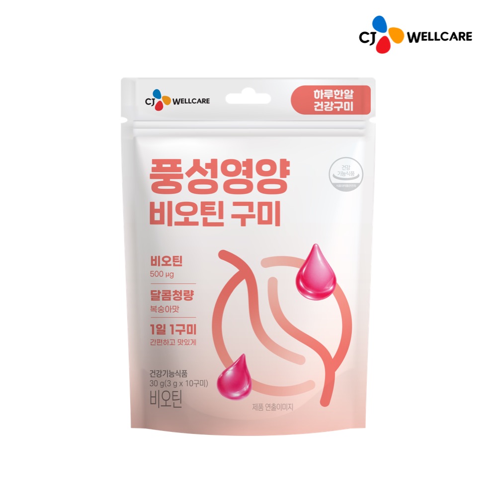 CJ웰케어 건강 구미 70구미(10구미X7팩) 7종 세트 루테인 멀티비타민 식이섬유 콜라겐 면역프로폴리스 비오틴 - 상세 이미지 4
