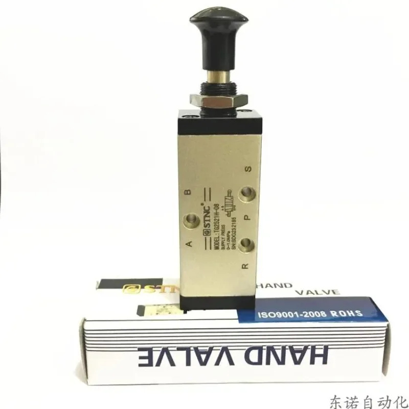 STNC 티앙공 수동 밸브 TG2521H-08 TG2531H-10 TG2541H-15 TG2511H-06