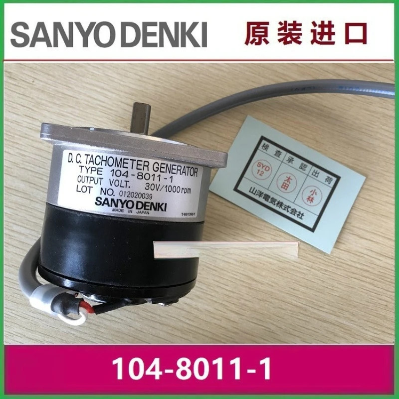 104-8011-1 일본 덴키 모터 104-9011-1