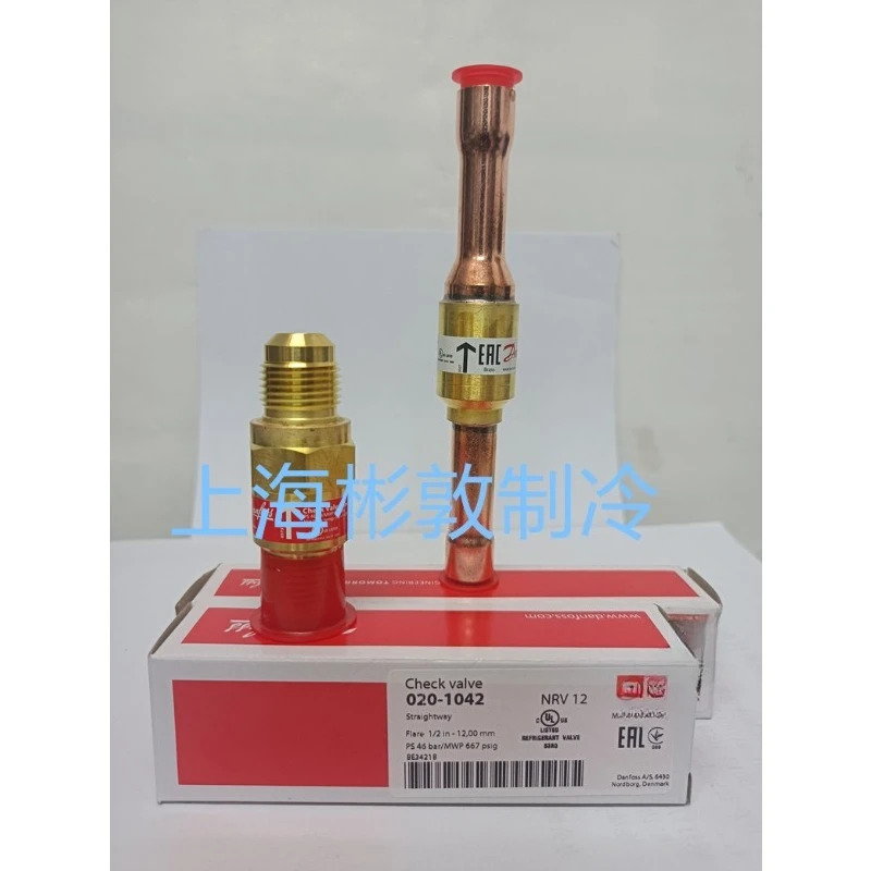 체크밸브 NRV612S 020-1010 10411042