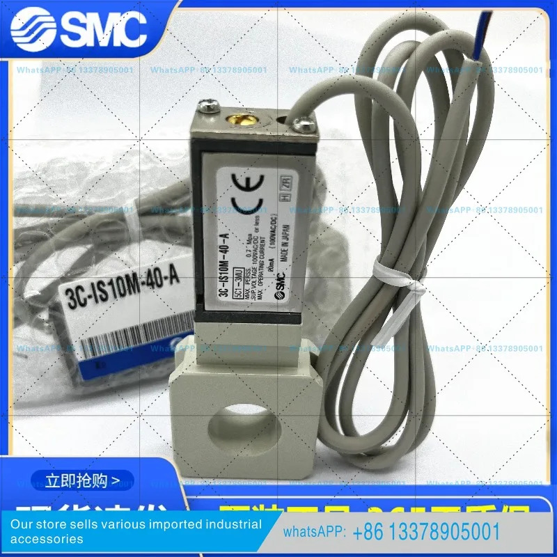 SMC 압력 스위치 3C-IS10-01S-6/L 3C-IS10M-20-A/3C - IS 10M 30/40-6 A