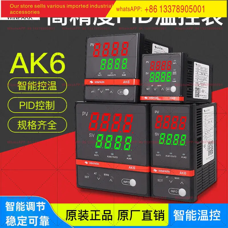 Changzhou Huibang AK6 지능형 디지털 디스플레이 온도 컨트롤러 pid 조정 자체 설정 220v