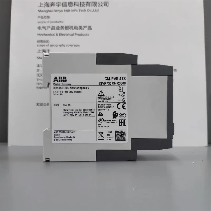 중성선 시퀀스 모니터링 기능이 없는 ABB 3상 릴레이 CM-PVS.41S 전압 모니터링부품